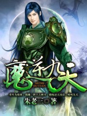 三国猛将传