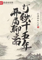 爱的色放无删减版