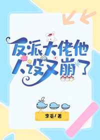 美丽新世界哈哈漫画免费阅读