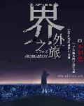 海贼王最新剧场版