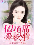 岳青婴裴元灏