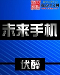 穿错年代的小军嫂穿书