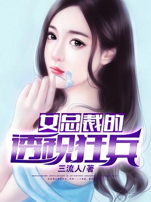 正义的使命完整版