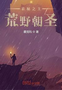 斗罗大陆之创世神给我十个愿望