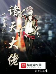 快穿师尊h+h+嗯啊