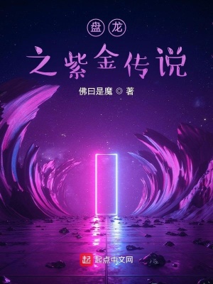 一路向西未删减版