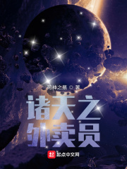 明星色图