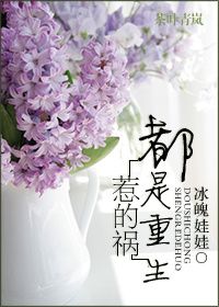 吉泽明步女医生在线播放