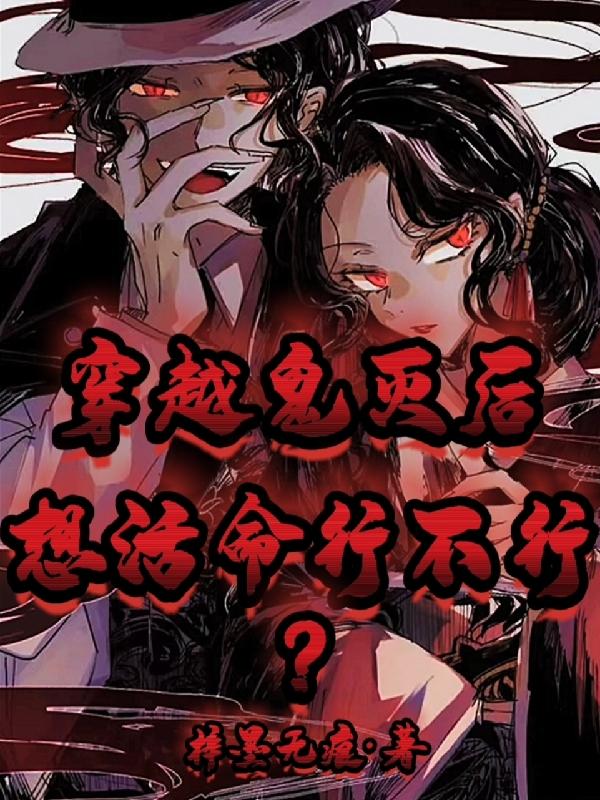 看动漫强人物漫画