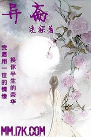 与按摩师小c疯狂的一次