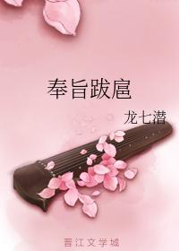 放荡的女教师h