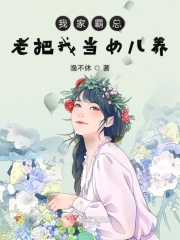 我和师娘的故事