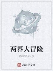 网红刘婷全集17集