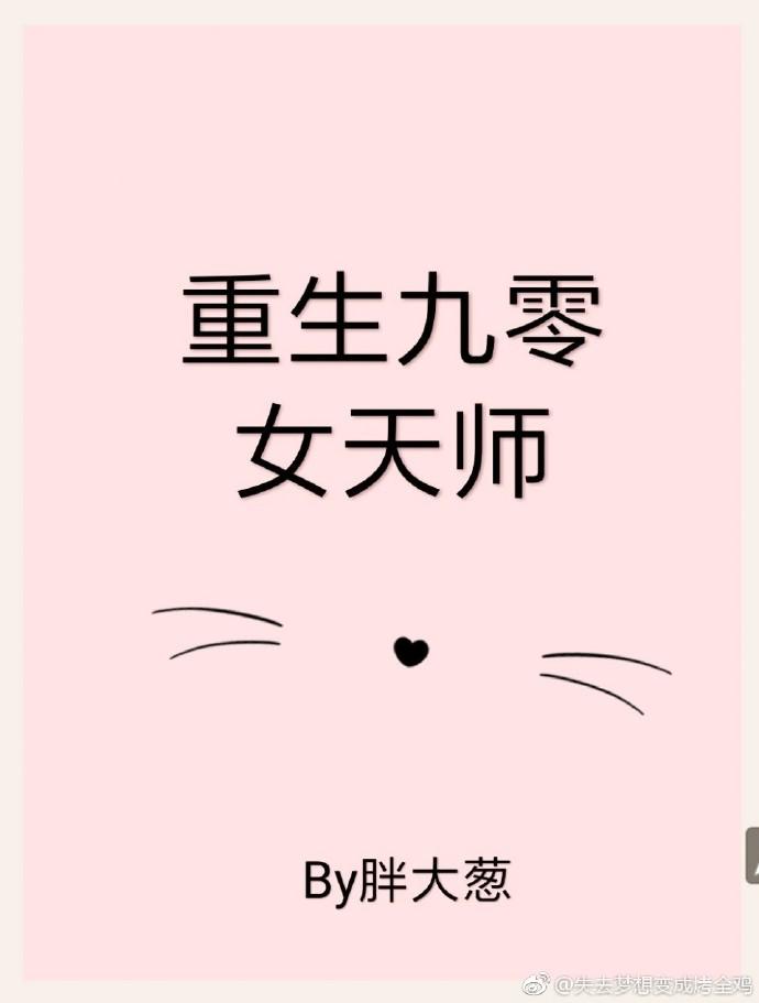 牧教师动漫在线观看