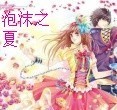 戦乙女2堕落的女神