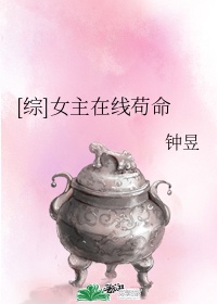 神勇飞虎霸王花