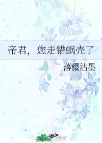 性感的老师电影