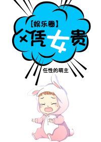 宦妃天下漫画全集