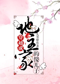 嫩嫩草的香味2未删减版