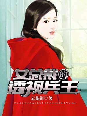 银行女职员张洁