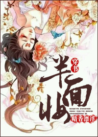 继的朋友们看漫画书免费阅读super