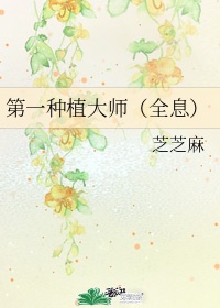 潮见百合子中文字幕