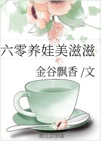 凛音桃花在线观看