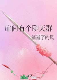 斗罗大陆之混沌龙神