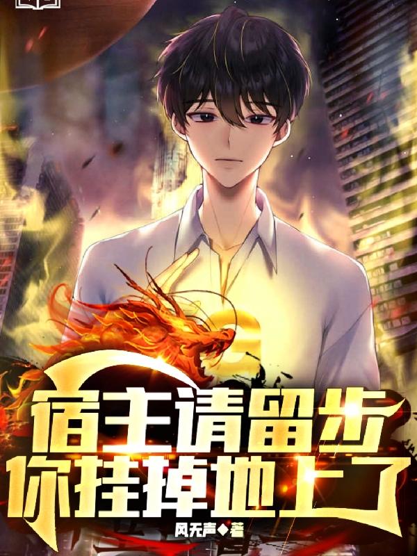 美丽新世界哈哈漫画免费阅读