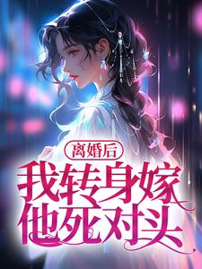 战神龙婿漫画免费下拉式六漫画