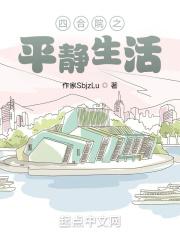 郑州市中小学安全教育平台