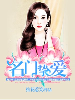 她的私生活韩国漫画