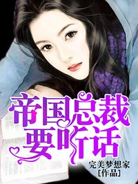 白洁教师小说