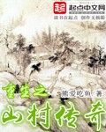 差差漫画在线页面登录秋蝉