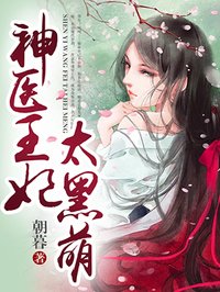 初音无下限cos图片