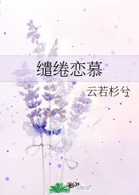 潮见百合子中文字幕