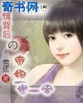 倾权医妃要休夫免费漫画