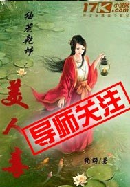 恐怖图片杀女人吃