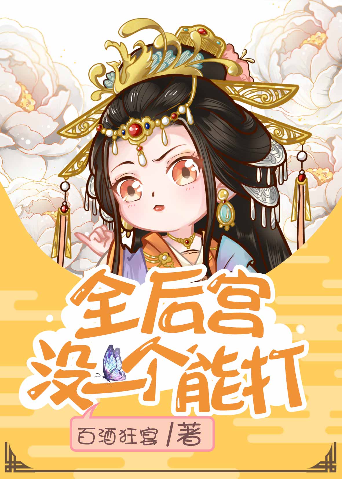 攵女yin乱小妍