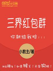 家政妇无删减版全集