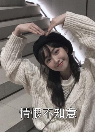 我的少女时代结局