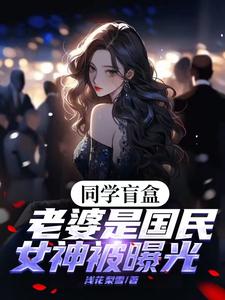 老婆大人别想逃全集免费观看