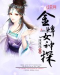 全职法师漫画免费