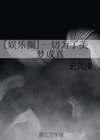 清韵楚楚(清穿)