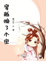 新神雕龙女变龙奴