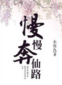 长濑茜