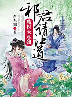 网吧女神