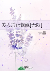 一枝梨花压海棠