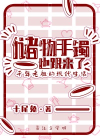 变成黑皮辣妹后和朋友做了漫画