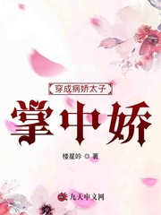 嫩嫩草的香味2未删减版